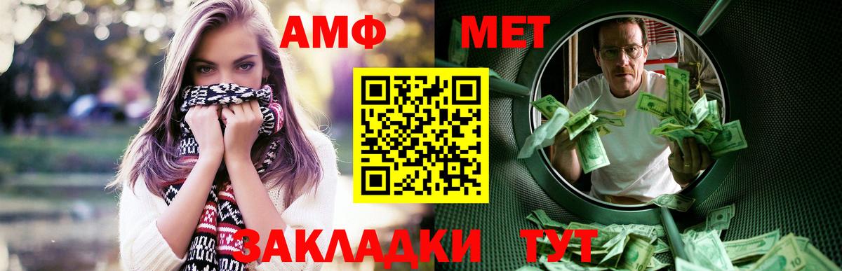 Усинск  Амфетамин 98%  Amphetamine  Вход с VPN 