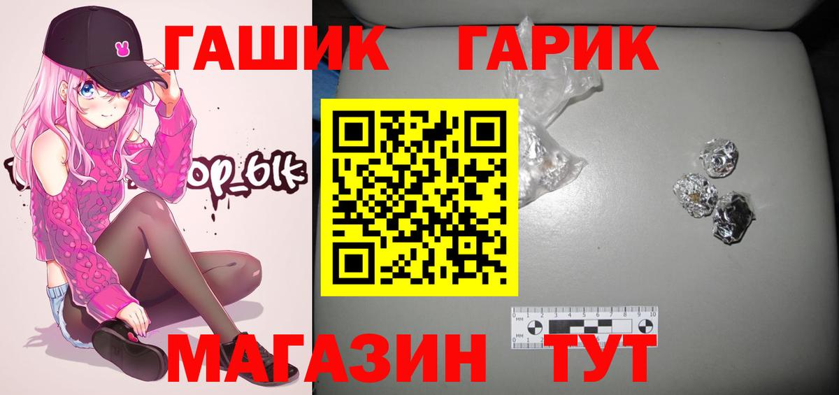 Гашиш убойный Усинск