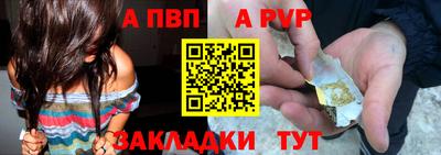 а пвп мука Пугачёв