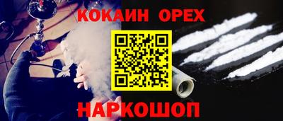 ешки Пыть-Ях