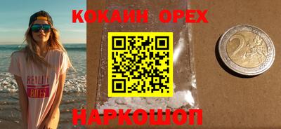 наркотики Пушкино