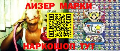 наркотики Пушкино