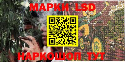 наркотики Пушкино