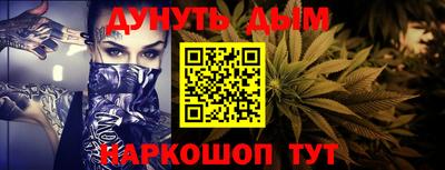 наркотики Пушкино