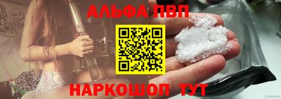 ешки Пыть-Ях