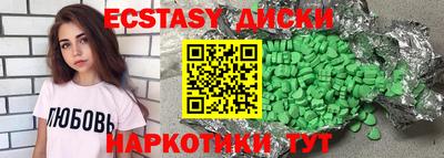 наркотики Пушкино