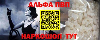 наркотики Пушкино