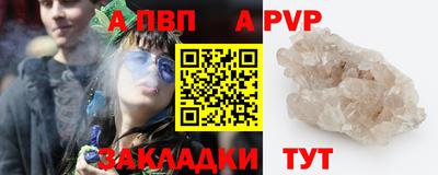 ешки Пыть-Ях