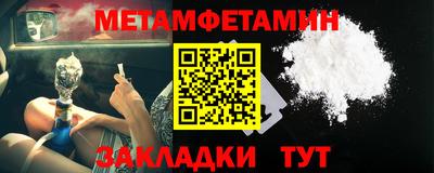 гидра Первоуральск