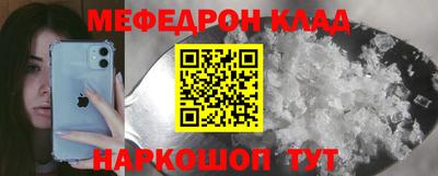 а пвп мука Пугачёв