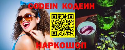 наркотики Пушкино
