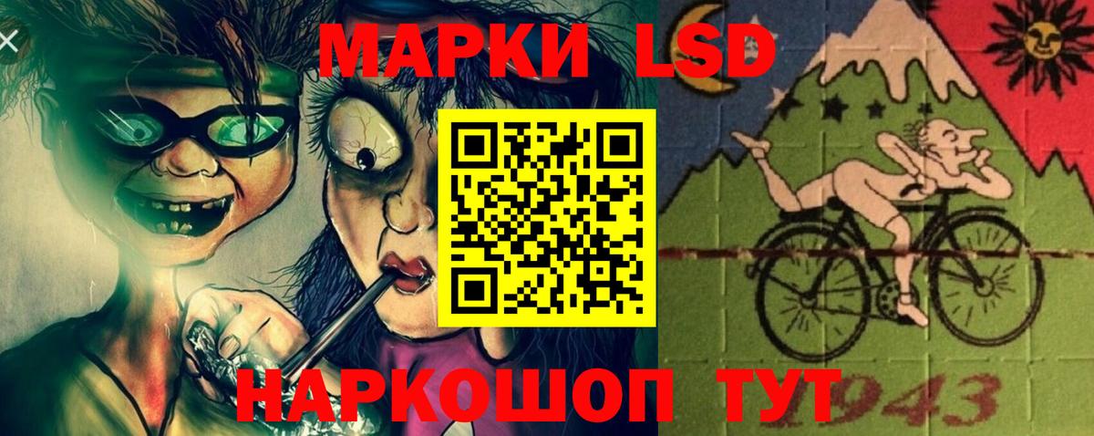 Лсд 25 экстази кислота  МЕГА вход  Усинск  ЛСД экстази  ЛСД экстази ecstasy  Вход с VPN 