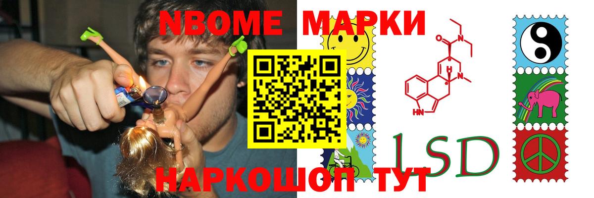 ЛСД экстази кислота Усинск