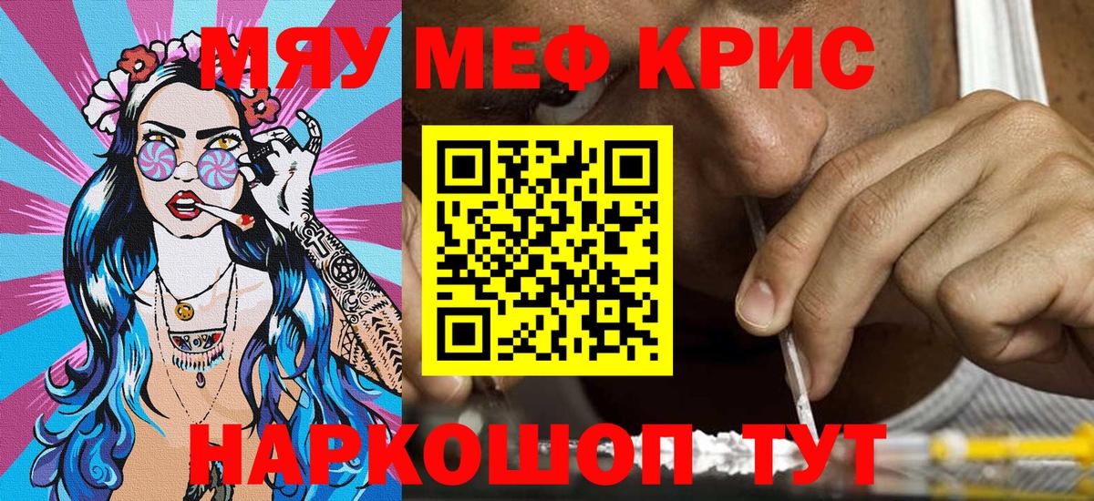 Усинск  МЯУ-МЯУ мяу мяу  Вход с VPN 
