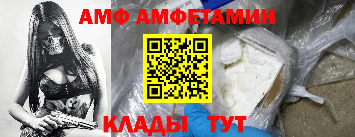 Метамфетамин пудра  Метамфетамин пудра  Усинск  Первитин  Вход с VPN 