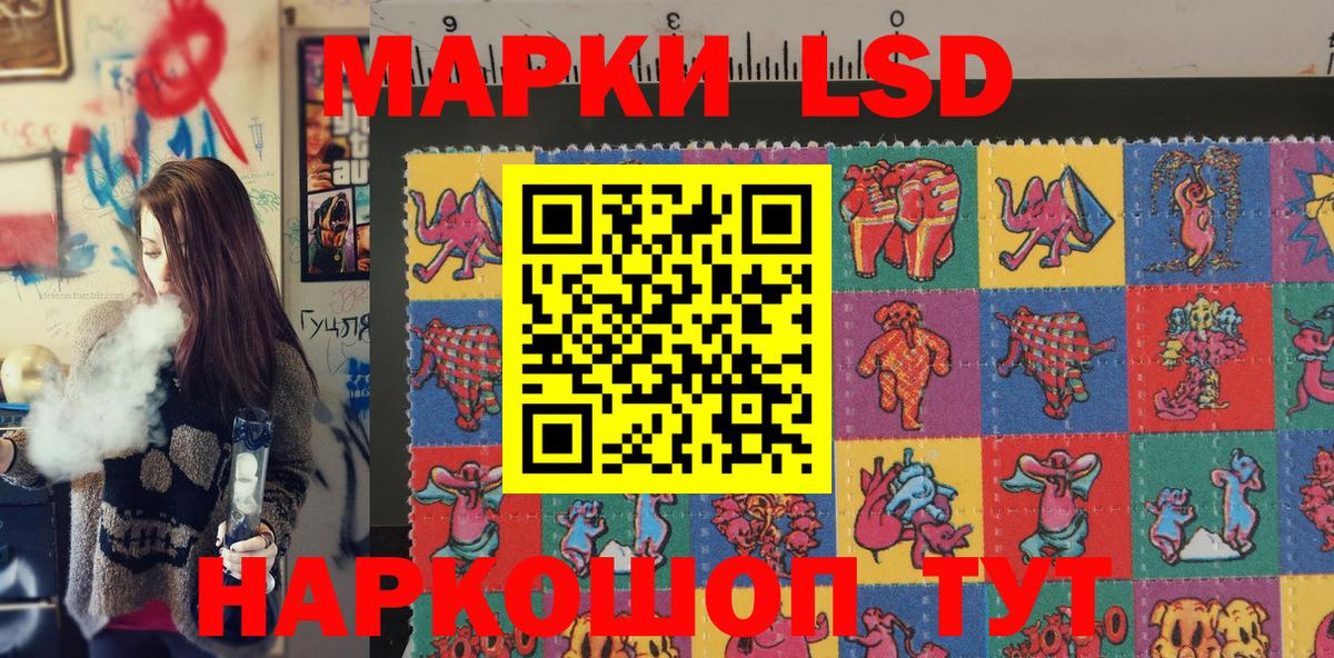 Наркотические марки 1,8мг  Вход с VPN  магазин    Усинск  Наркотические марки 1,8мг  Марки N-bome 