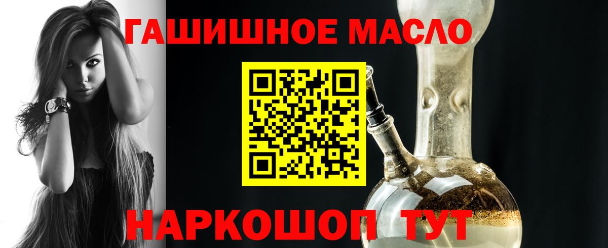 Дистиллят ТГК вейп с тгк Усинск