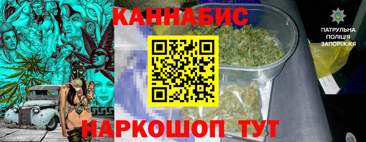 МАРИХУАНА план  Шишки марихуана SATIVA & INDICA  Канабис сатива  Бошки Шишки VHQ  Вход с VPN  Усинск 